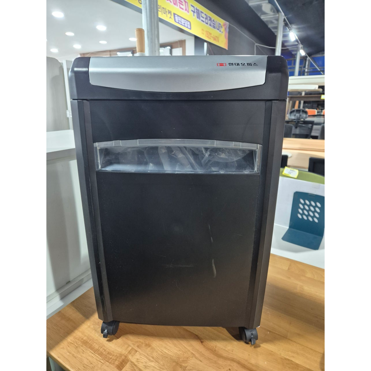 문서세단기(중형) / A4