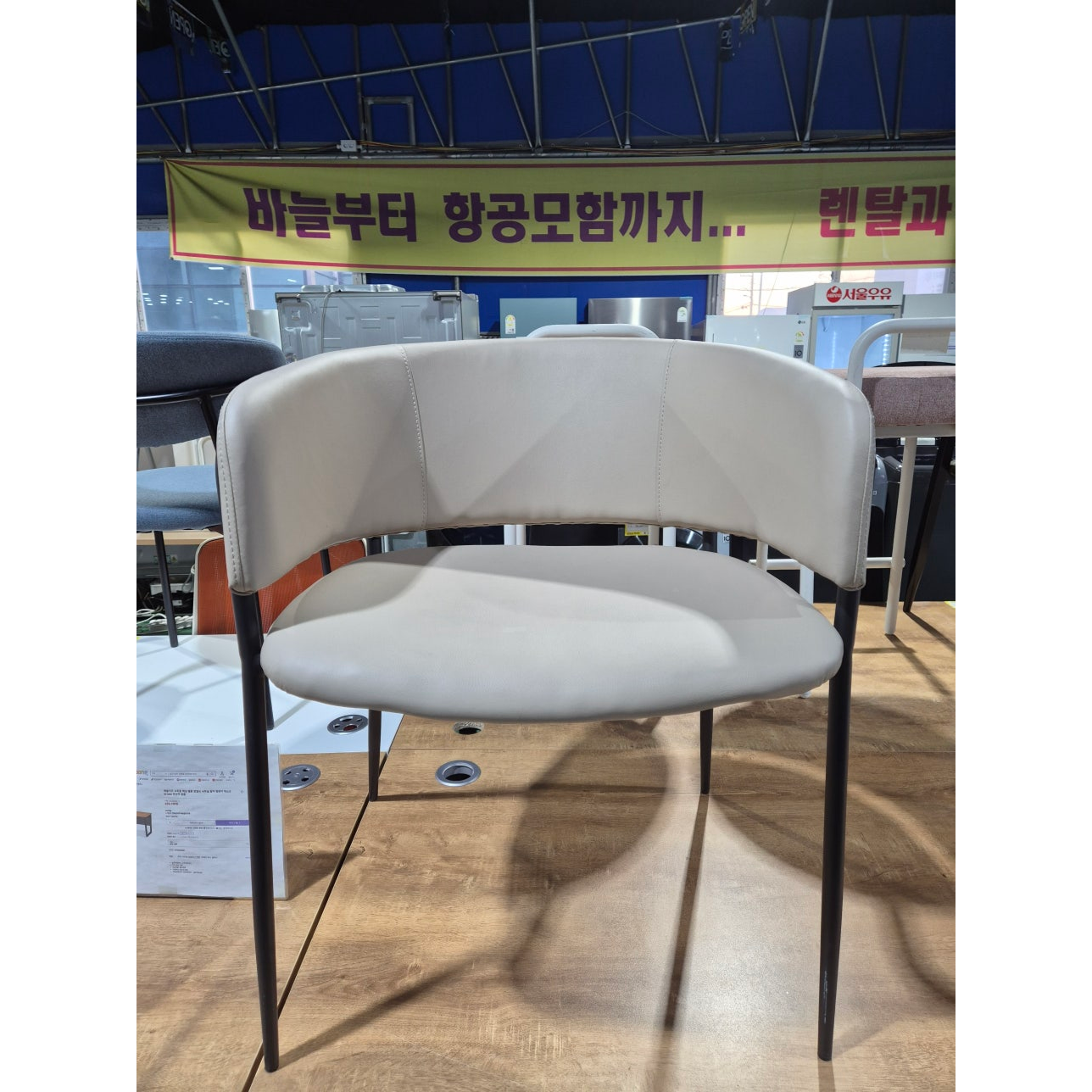 다용도 카페의자(진그레이/베이지)