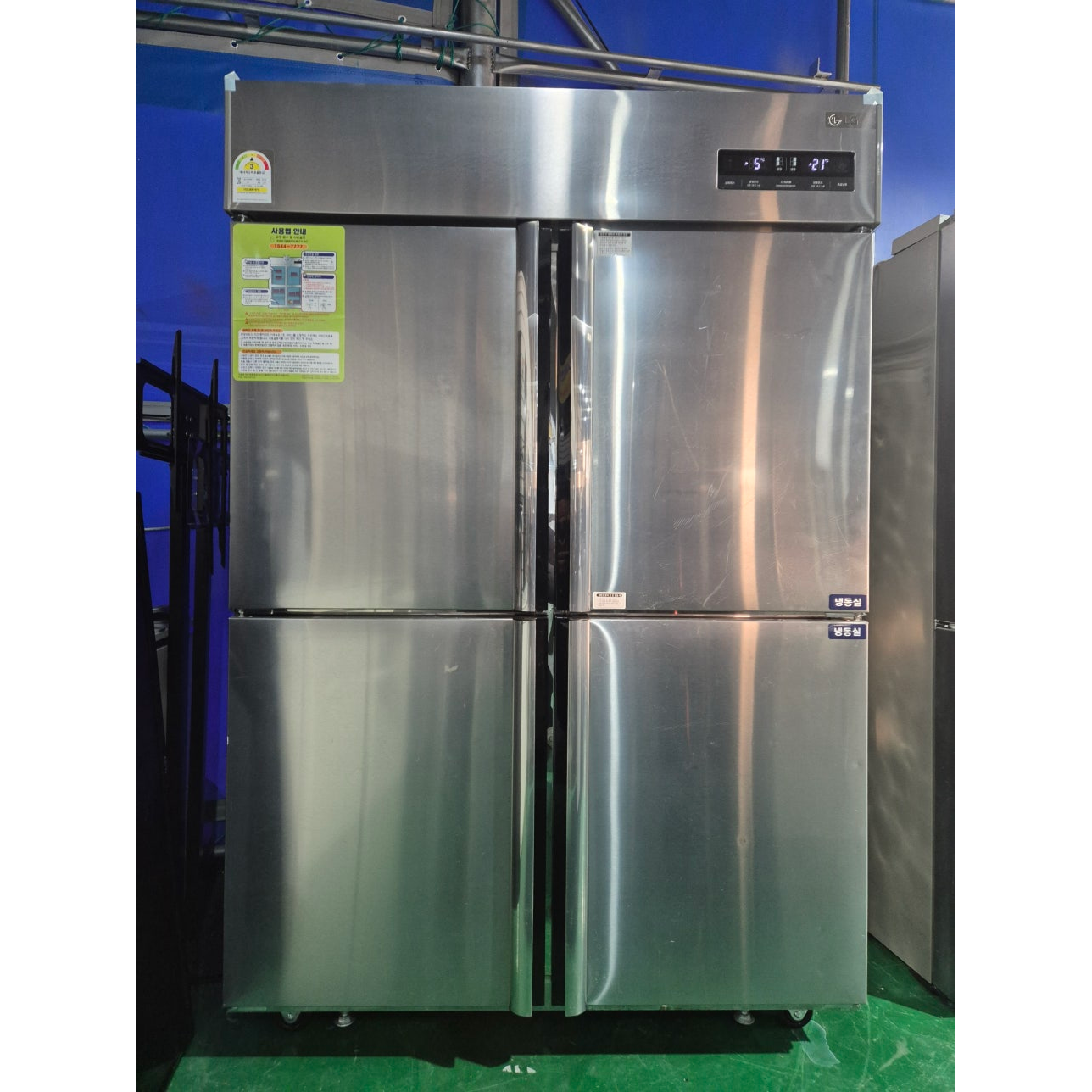 [LG] 업소용 냉장고 45박스 용량