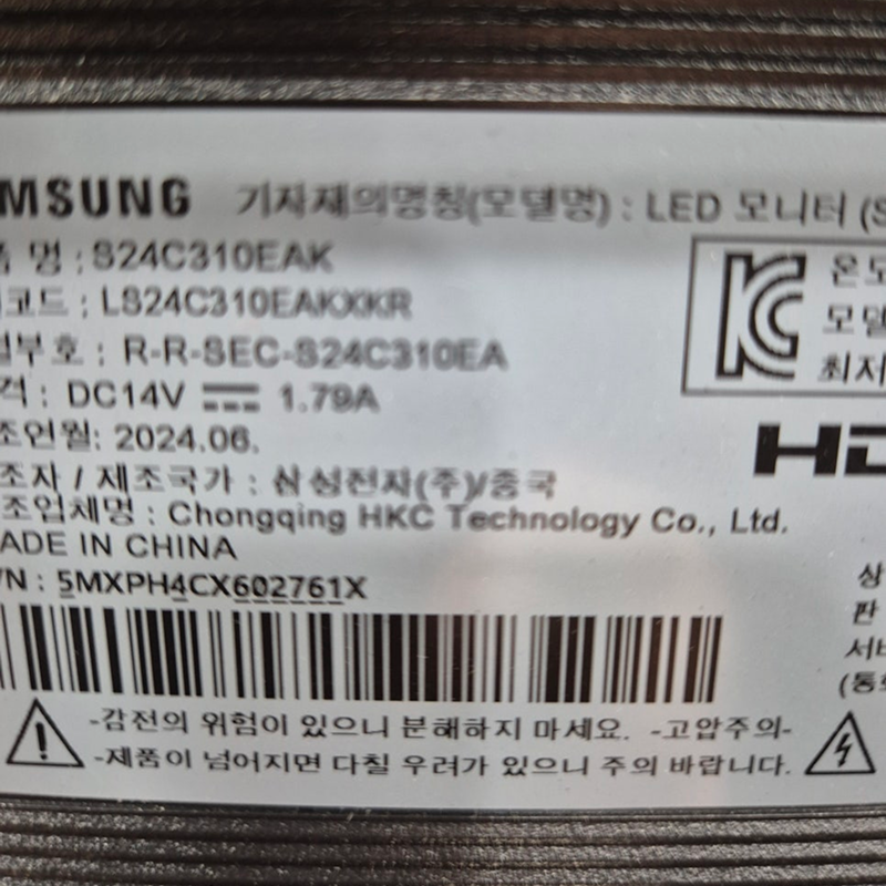 [삼성] 24인치 모니터