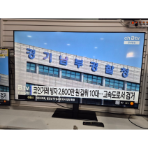 [3대 추가입고] 65인치 LED TV