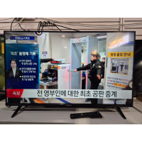 [2대 추가입고] 43인치 LED TV